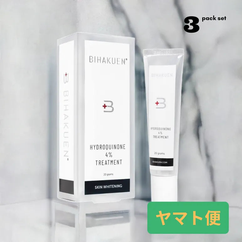 【3本セット】ビハクエン ハイドロキノン 4% クリーム 20g (ヤマト便)