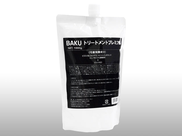 BAKUトリートメントプレミアム1000g詰め替え用 1袋
