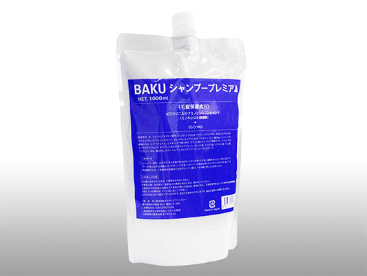 BAKU シャンプープレミアム 1000ml 詰め替え用 ヘアケアシャンプー