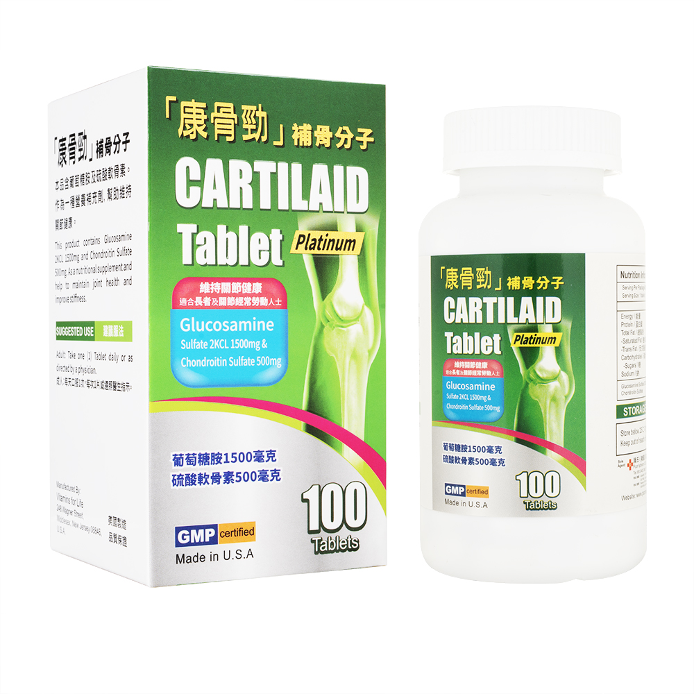 カルチレイド100錠(Poon's) 1本