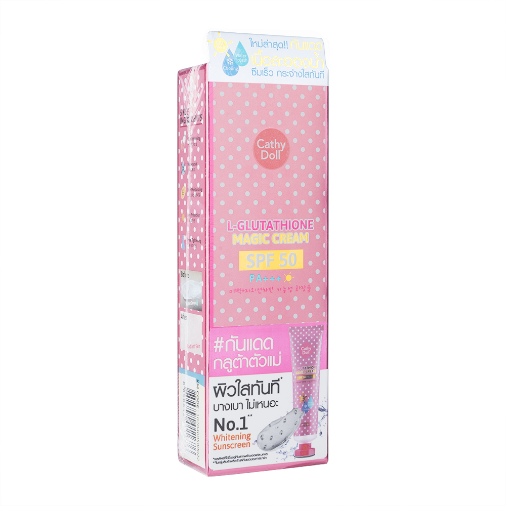 (CathyDoll)L-グルタチオンマジッククリームSPF50_60ml 1箱