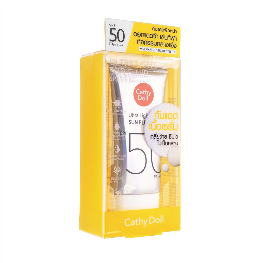 (CathyDoll)ウルトラライトサンフルイドSPF50_40ml 1本