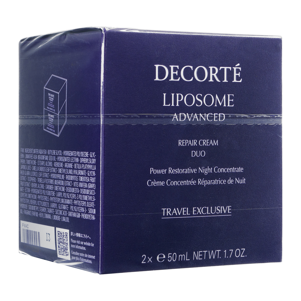 (Decorte)リポソーム・リペアクリームデュオ50ml2本 1箱