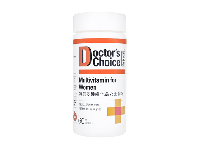 マルチビタミンフォーウィメン60錠(Doctor'sChoice) 1本