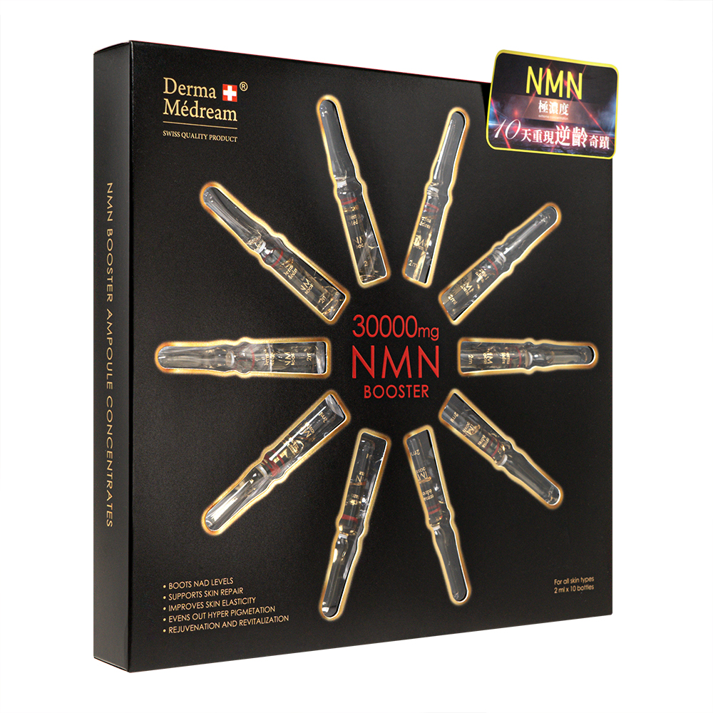 (DermaMedream)NMNブースターアンプルコンセントレート2ml10本 1箱