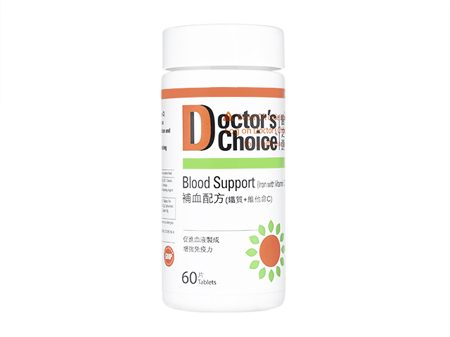 ブラッドサポート(アイアンウィズビタミンC)60錠(Doctor'sChoice) 1本