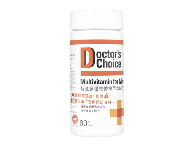 マルチビタミン(男性用)60錠(Doctor'sChoice) 1本