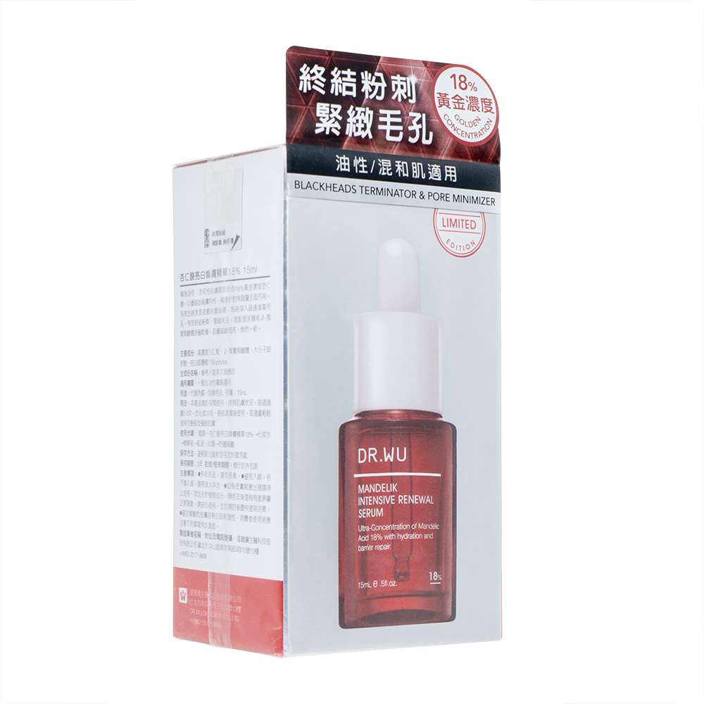 (Dr.Wu)マンデリックインテンシブリニューアルセラム18%15ml 1箱