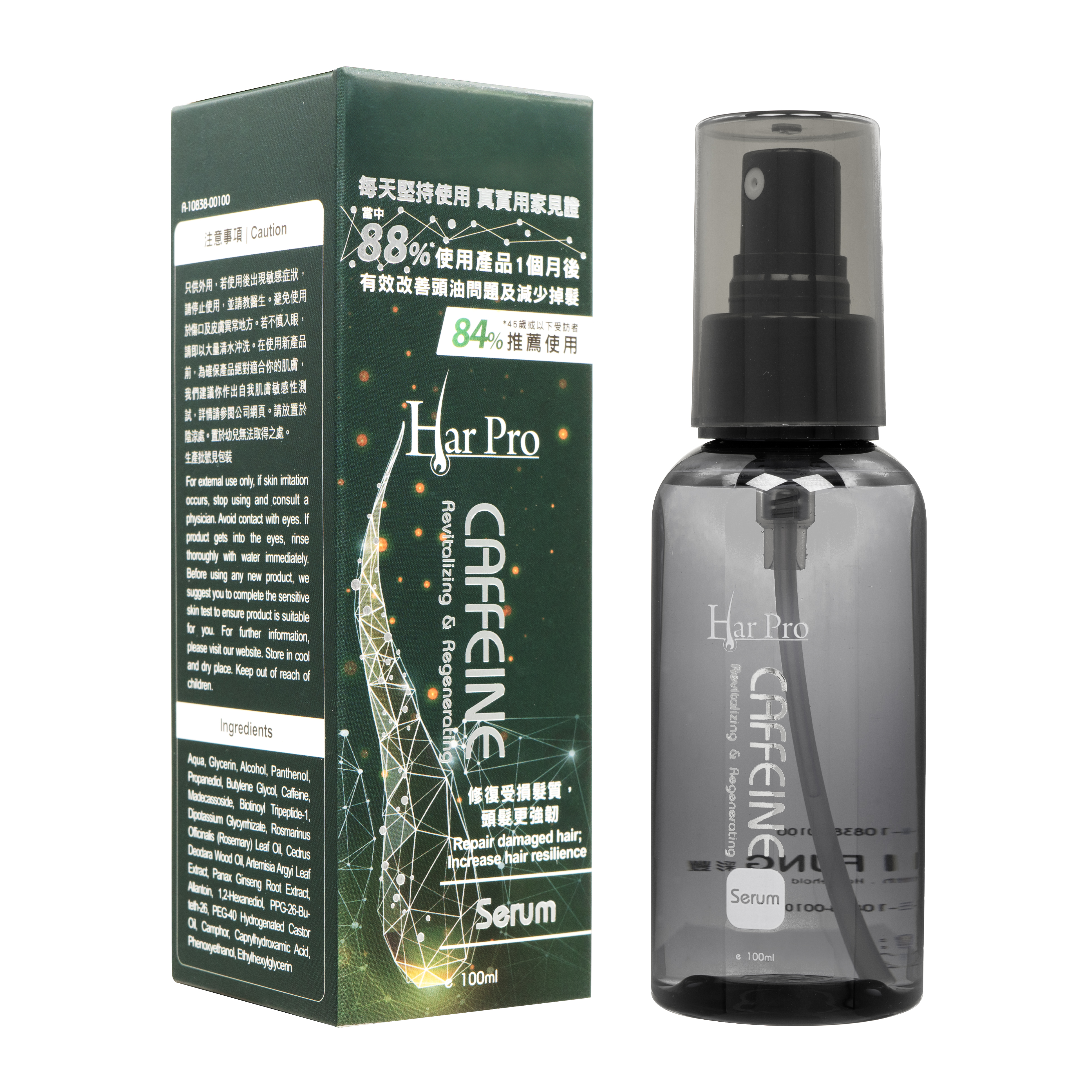 (HarPro)カフェインリバイタライジング&リジェネレイティング・セラム100ml 1本