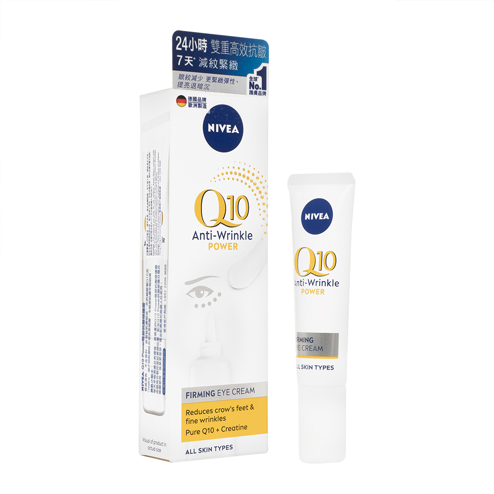 (Nivea)Q10アンチリンクルパワーファーミングアイクリーム15ml 1本