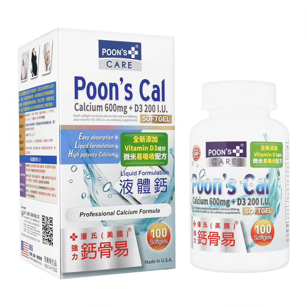 ケアプーンズカル・カルシウム600mg+D3_200IU100錠(Poon's) 1本