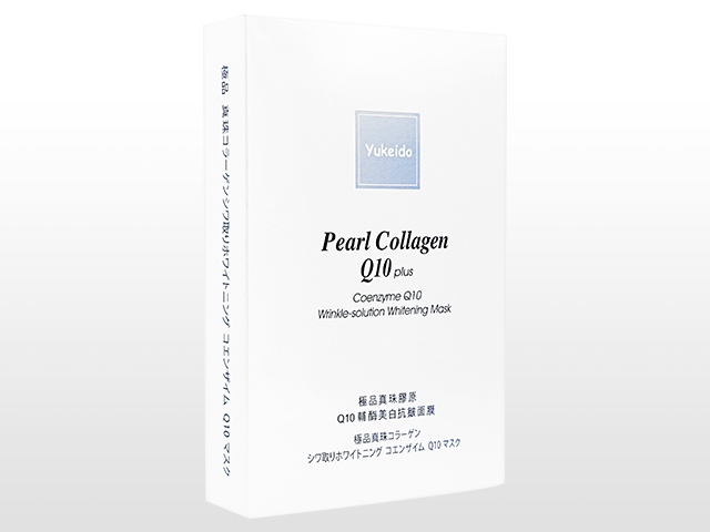 極品真珠コラーゲンシワ取りホワイトニングCoQ10マスク