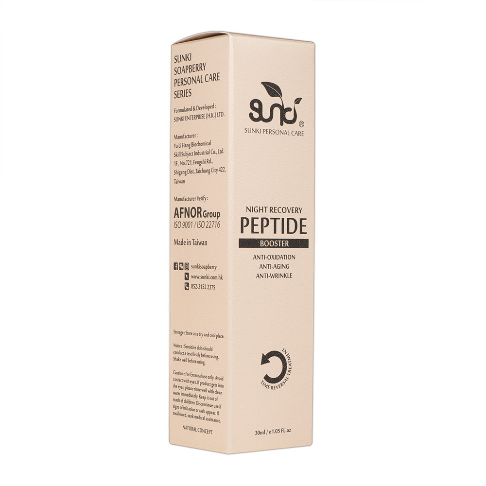 (Sunki)ナイトリカバリーペプチドブースター30ml 1箱