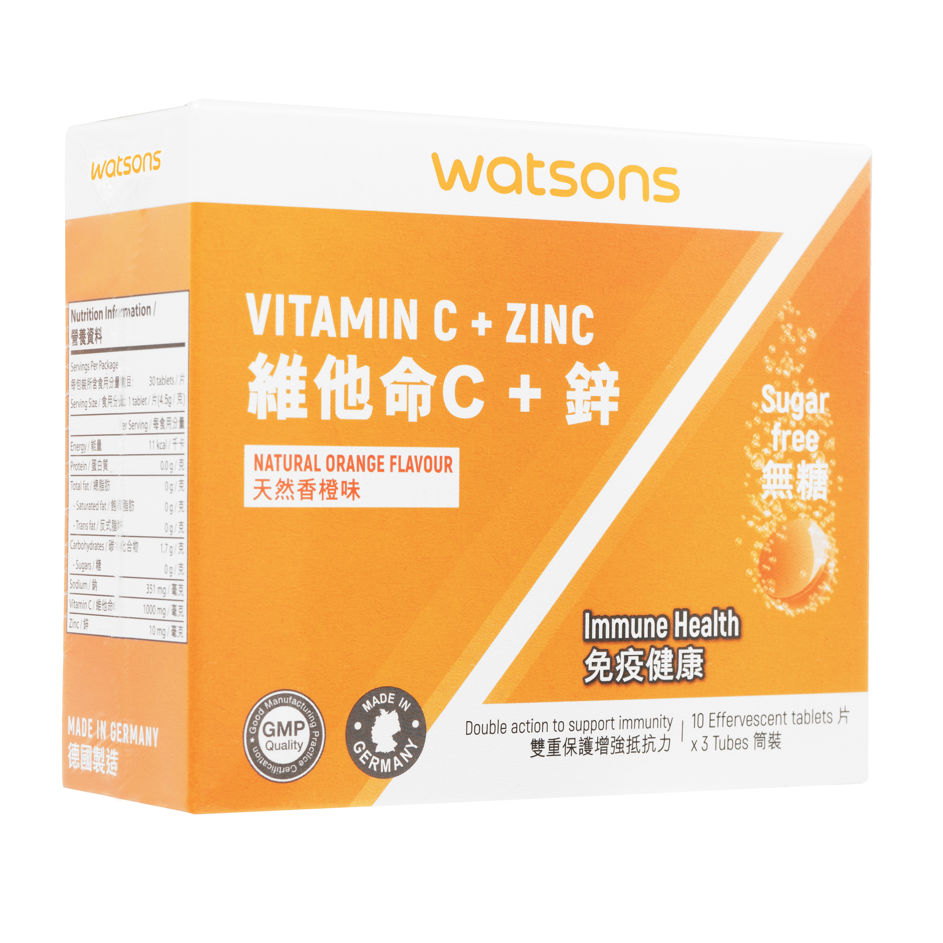 ビタミンC+ジンク10錠3本・ナチュラルオレンジ味(Watsons) 1箱
