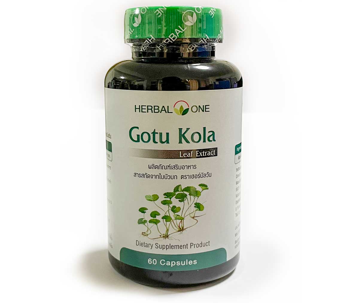 Herbal One Gotu Kola ハーバルワン ゴツコラ (ツボクサ) 60カプセル